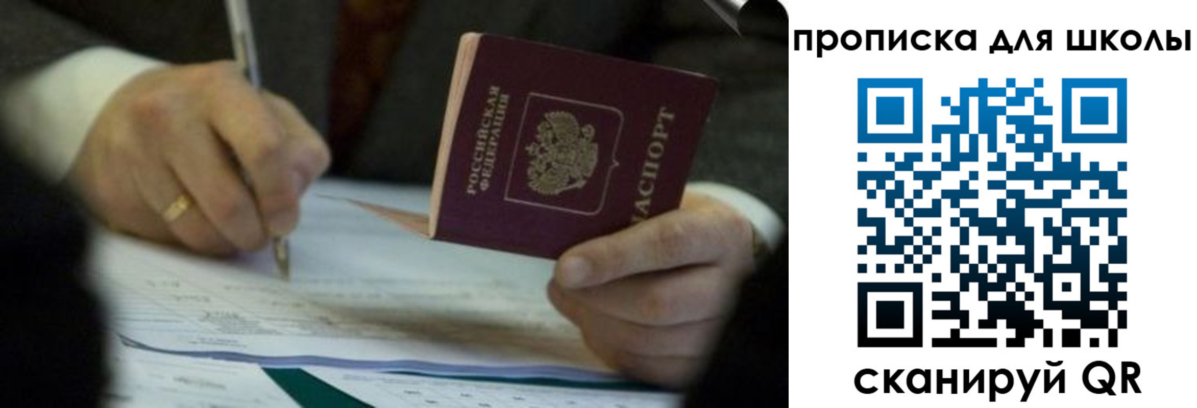 где прописаться в Людиново