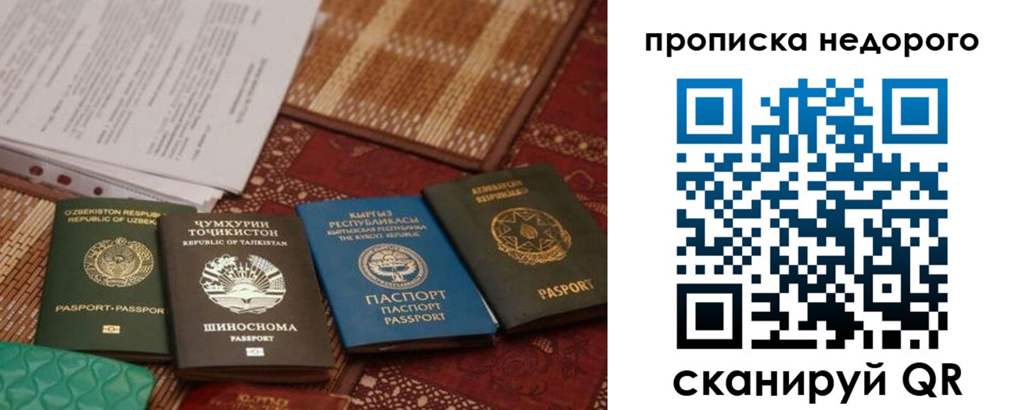 временная регистрация адрес в Людиново