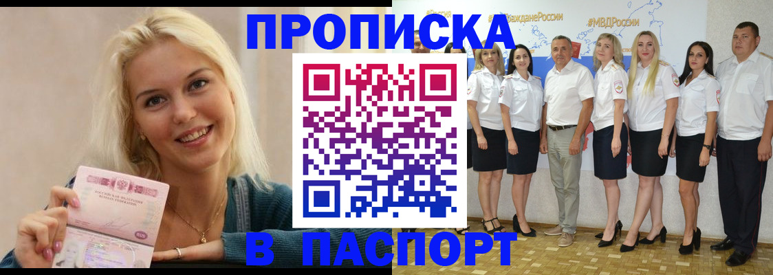 регистрация в Людиново