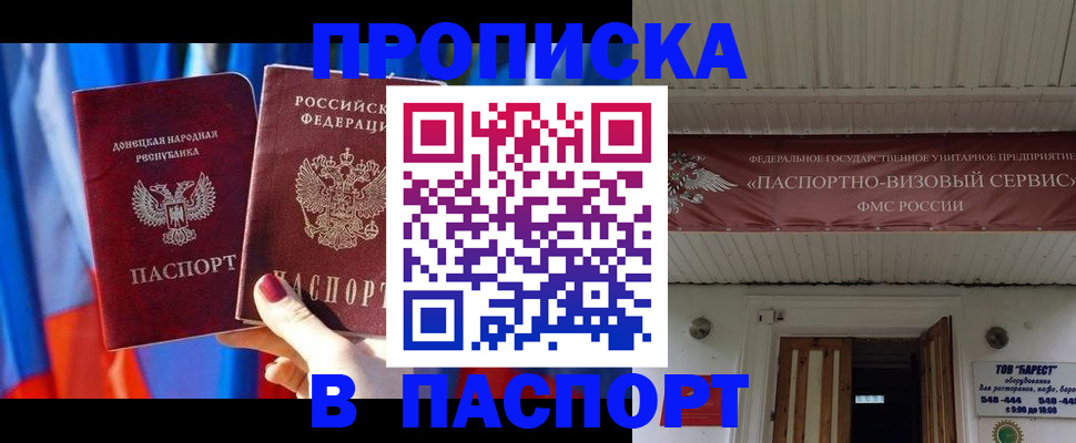 регистрация для школы в Людиново